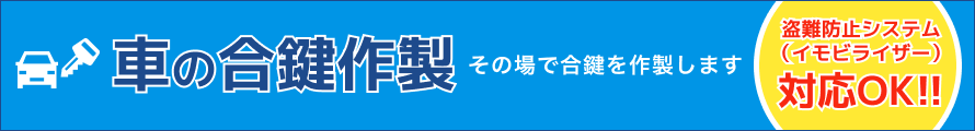 おすすめ商品