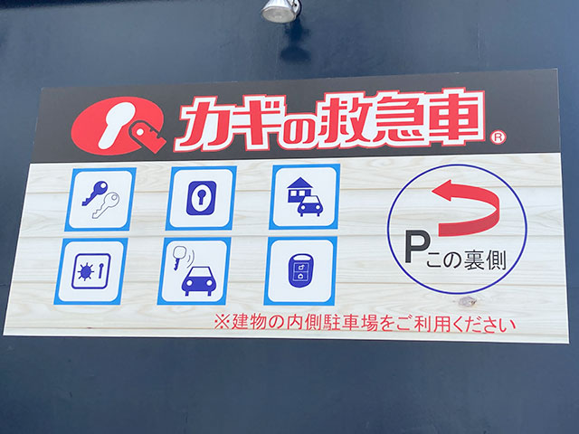 店舗の様子2