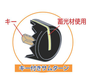 安心錠 面付本締錠 KXR-ED4N(KAKEN)